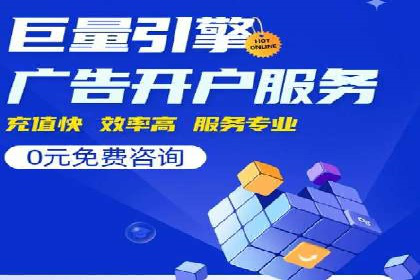 百度竞价推广代运营在某化妆品品牌的运用与效果展示