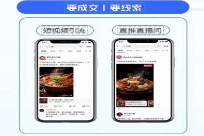 百度推广开户——如何制定有效的投放策略？